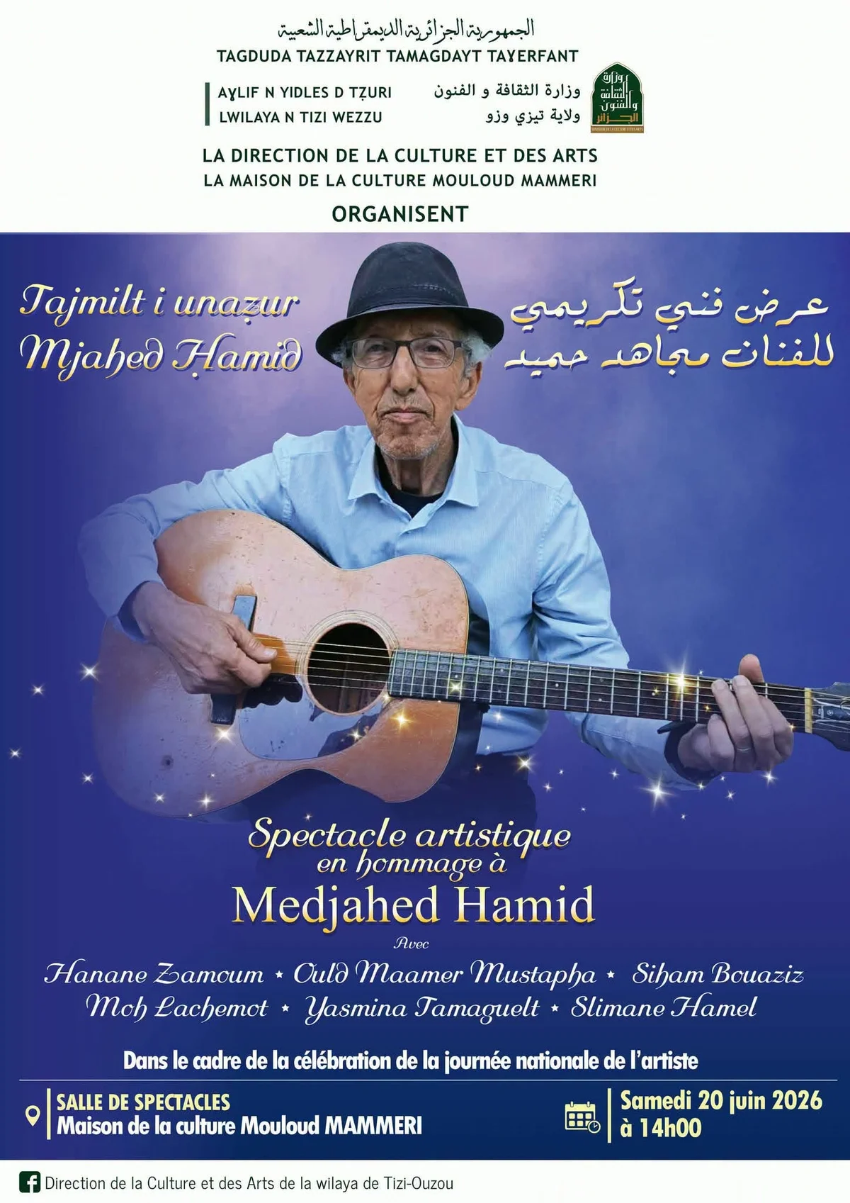 Affiche hommage à Medjahed Hamid — Maison de la culture Mouloud Mammeri, Tizi-Ouzou